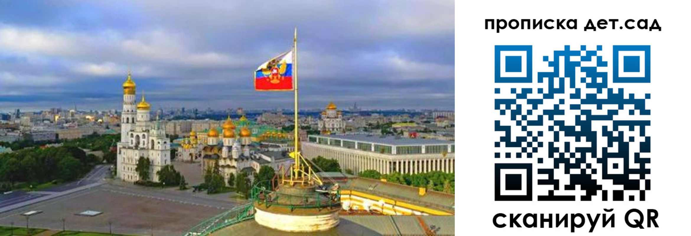 временная регистрация гарантия в Сертолово